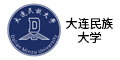 大連民族大學(xué)