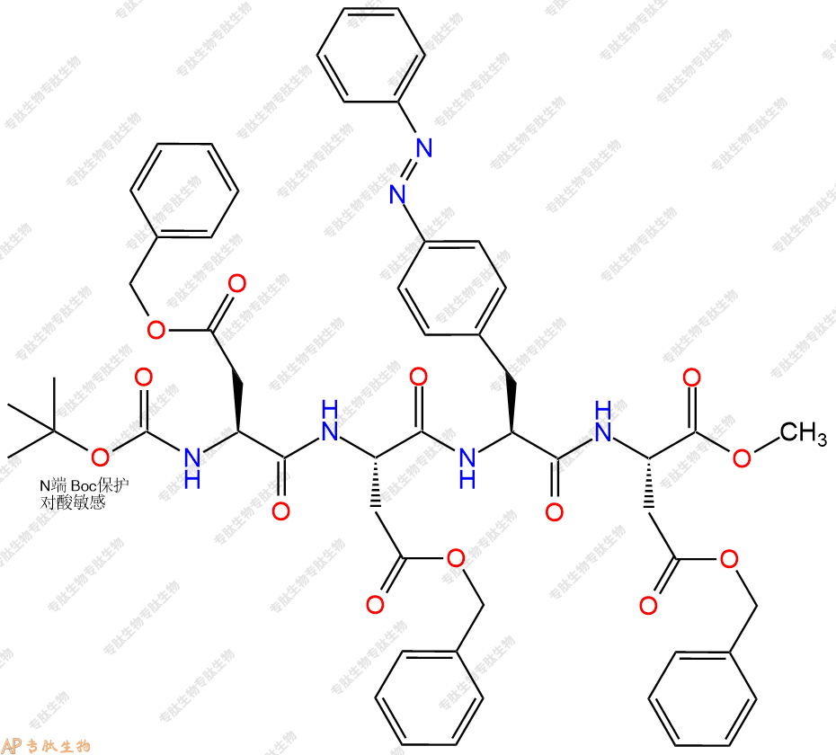 專(zhuān)肽生物產(chǎn)品四肽Boc-Asp(OBzl)-Asp(OBzl)-azoPhe-Asp(OBzl)-甲酯化1448070-15-2