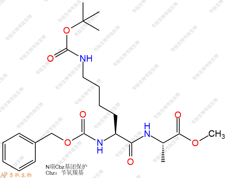 專肽生物產品二肽CBzl-Lys(Boc)-Ala-甲酯化50466-60-9