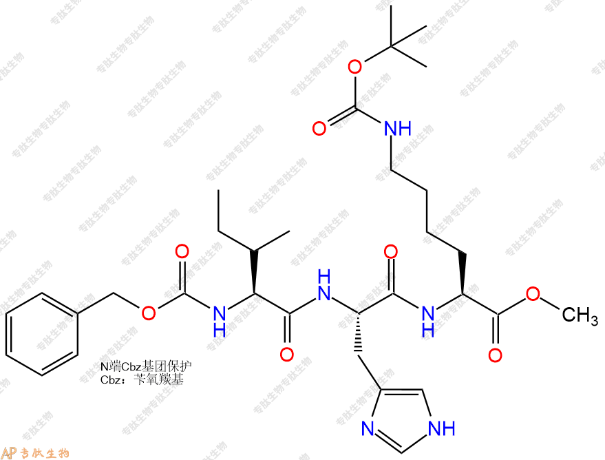 專肽生物產(chǎn)品三肽Cbz-Ile-His-Lys(Boc)--甲酯化93287-40-2