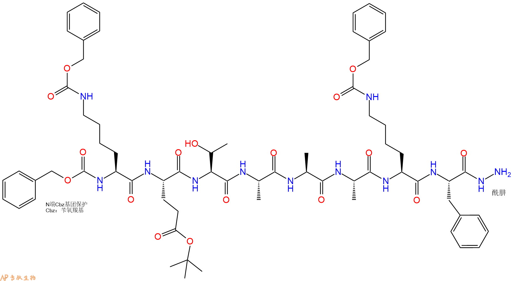 專肽生物產(chǎn)品八肽Z-K(Cbz)-E(OtBu)-TAAA-K(Cbz)-F-NNH275946-63-3