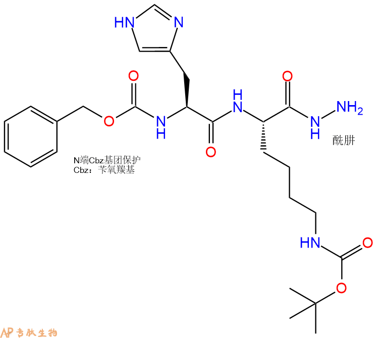 專肽生物產(chǎn)品二肽Cbz-His-Lys(Boc)-NH-NH224252-86-6