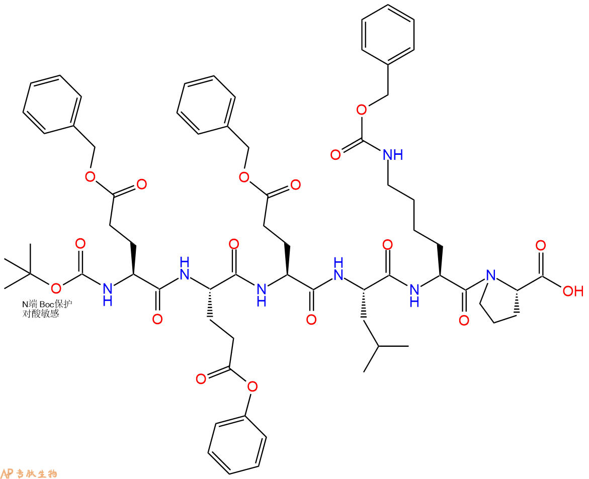 專肽生物產(chǎn)品六肽Boc-Glu(OBzl)-Glu(OBzl)-Glu(OBzl)-L-Lys(Cbz)-Pro125238-30-4