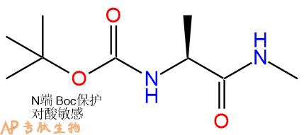 專肽生物產(chǎn)品Boc-Ala-甲氨基化84851-00-3/88815-86-5