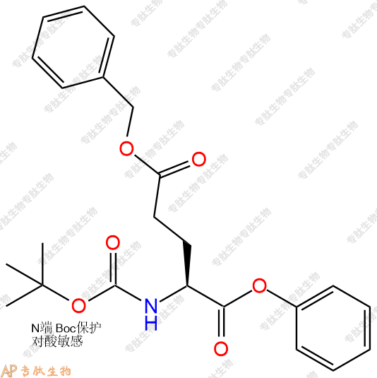 專肽生物產(chǎn)品Boc-Glu(Bzl)-OPh59587-93-8