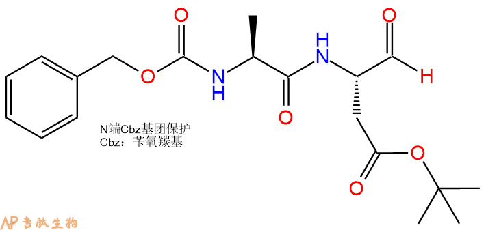 專(zhuān)肽生物產(chǎn)品二肽Cbz-Ala-Asp(OtBu)-ol1215015-80-7