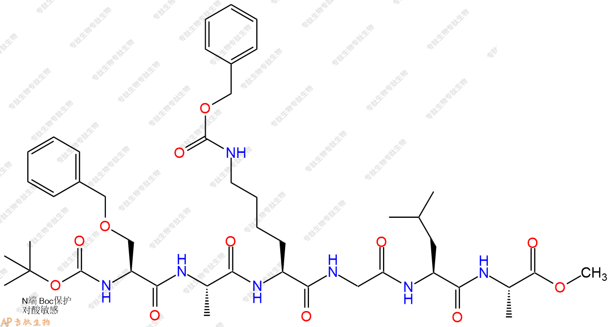 專肽生物產(chǎn)品六肽Boc-Ser(Bzl)-Ala-Lys(Cbz)-Gly-Leu-Ala-甲酯化72724-98-2