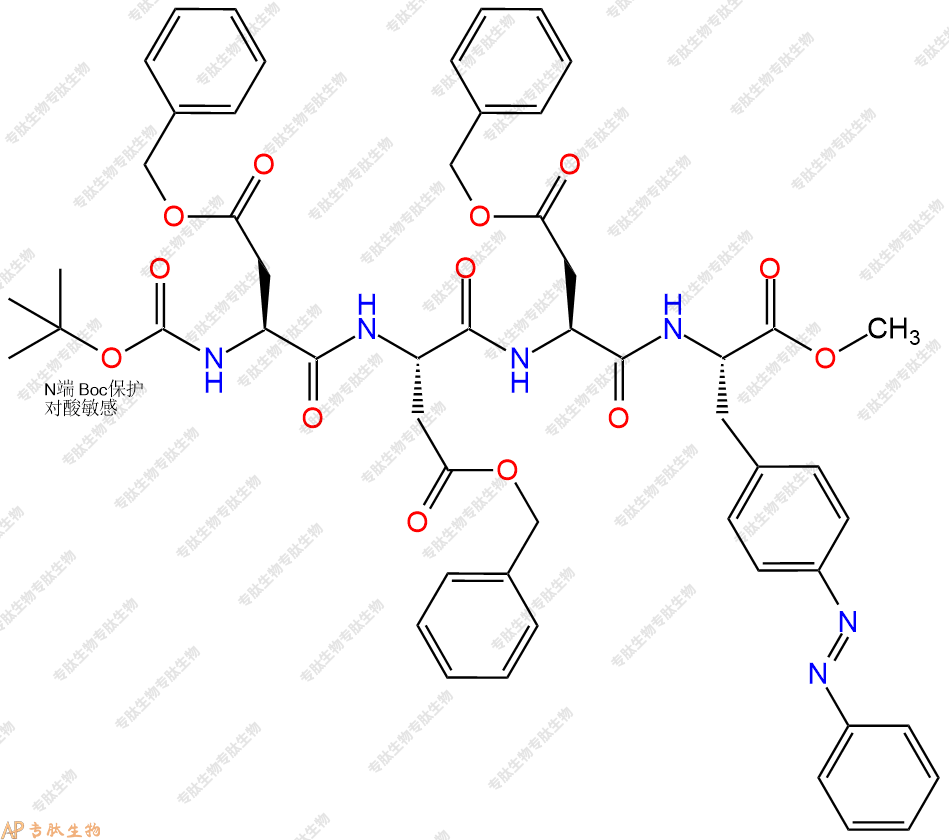 專(zhuān)肽生物產(chǎn)品四肽Boc-Asp(OBzl)-Asp(OBzl)-Asp(OBzl)-azoPhe-甲酯化1448070-26-5