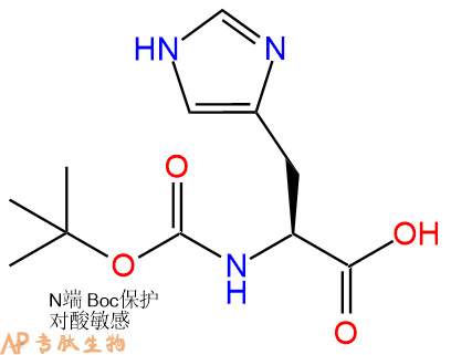 專肽生物產(chǎn)品Boc-His147896-60-4/17791-52-5