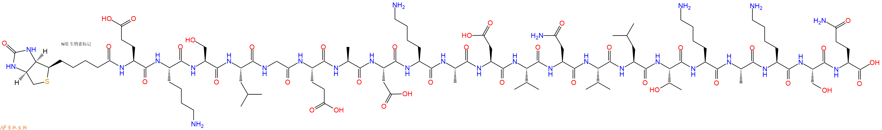 專肽生物產(chǎn)品生物素標(biāo)記肽Biotin-EKSLGEADKADVNVLTKAKSQ198342-22-2