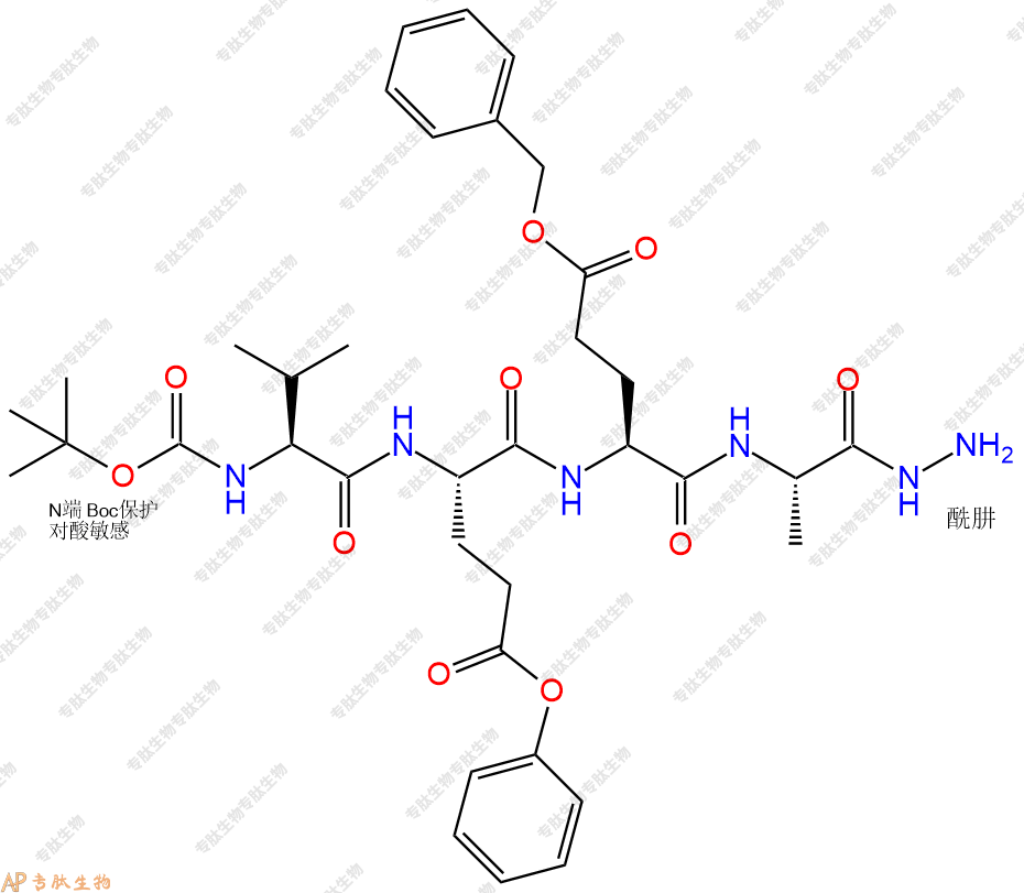 專肽生物產(chǎn)品四肽Boc-Val-Glu(OBzl)-Glu(OBzl)-Ala-NH-NH2102303-35-5