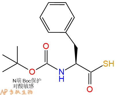 專肽生物產(chǎn)品Boc-Phe-SH81000-39-7