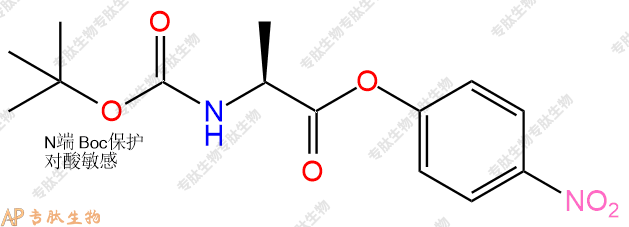 專肽生物產(chǎn)品Boc-Ala-ONp2483-49-0