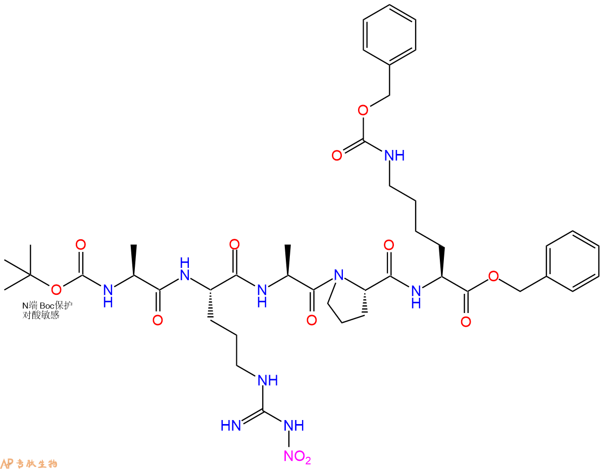 專肽生物產(chǎn)品五肽Boc-Ala-Arg(NO2)-Ala-Pro-Lys(Cbz)-芐酯化713524-17-5