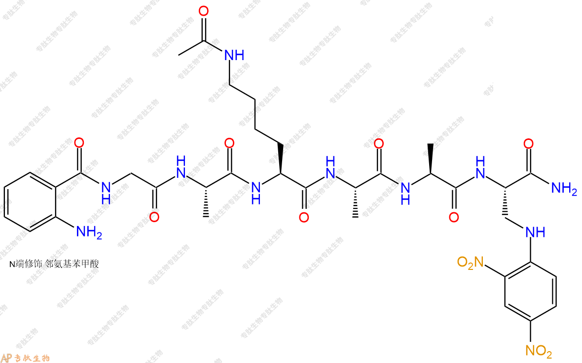 專肽生物產(chǎn)品六肽Abz-Gly-Ala-Lys(Ac)-Ala-Ala-Dap(Dnp)-NH2761443-02-1