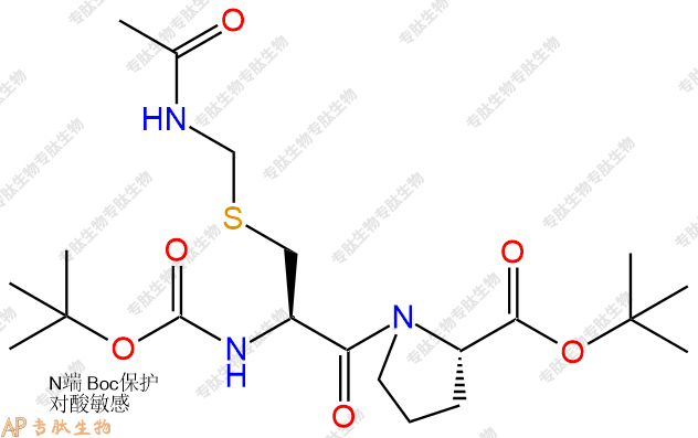 專肽生物產(chǎn)品二肽Boc-Cys(Acm)-Pro-OBut88555-06-0