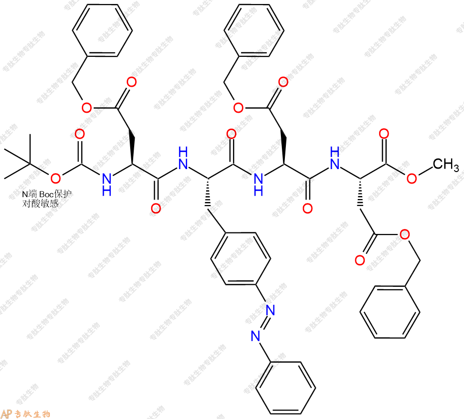 專(zhuān)肽生物產(chǎn)品四肽Boc-Asp(OBzl)-azoPhe-Asp(OBzl)-Asp(OBzl)-甲酯化1448070-05-0