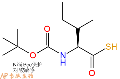 專肽生物產(chǎn)品Boc-Ile-SH738590-97-1