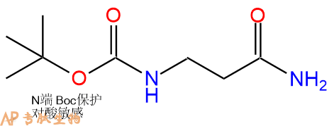 專肽生物產(chǎn)品Boc-βAla-NH2