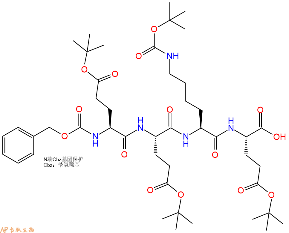 專肽生物產(chǎn)品四肽Cbz-Glu(OtBu)-Glu(OtBu)-Lys(Boc)-Glu(OtBu)51032-25-8