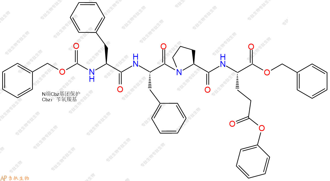 專肽生物產(chǎn)品四肽Cbz-Phe-Phe-Pro-Glu(OBzl)-芐酯化111053-07-7