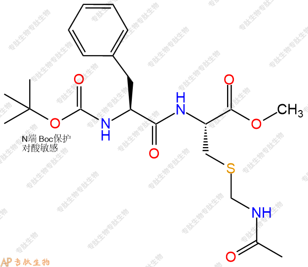 專肽生物產品二肽Boc-Phe-Cys(Acm)-甲酯化153824-49-8