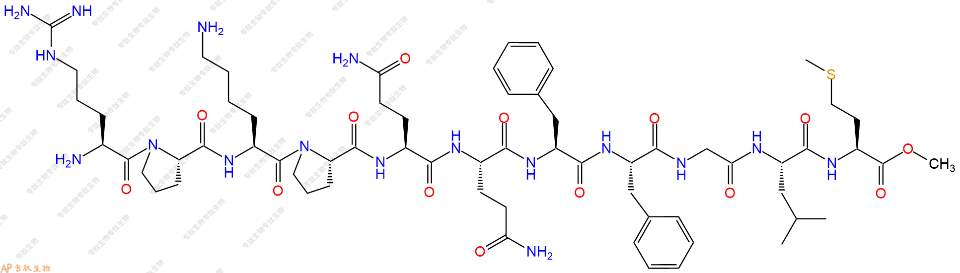 專肽生物產(chǎn)品P物質(zhì)肽Substance P Methylester76260-78-1