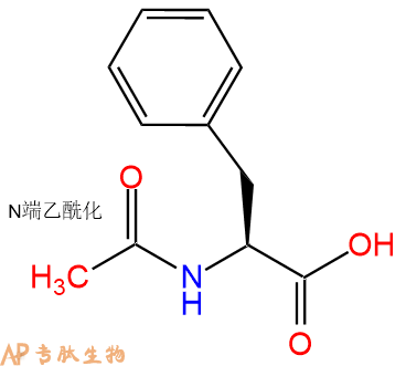 專肽生物產(chǎn)品N-乙酰-L-苯丙氨酸2018-61-3