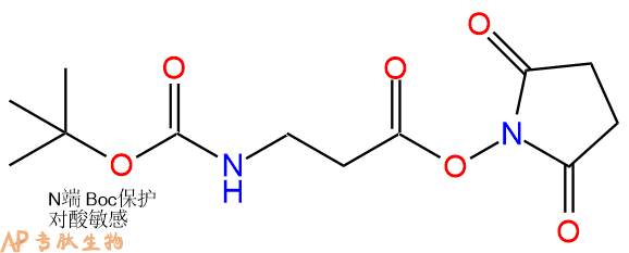 專肽生物產(chǎn)品Boc-βAla-OSu32703-87-0