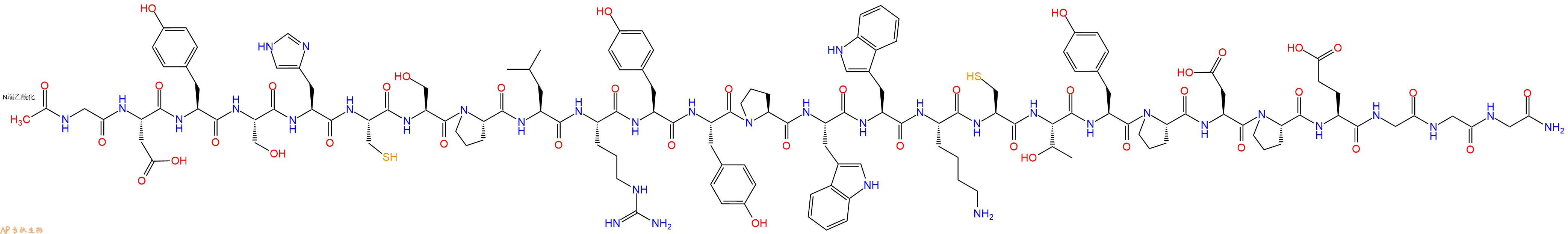 專肽生物產品DX600478188-26-0