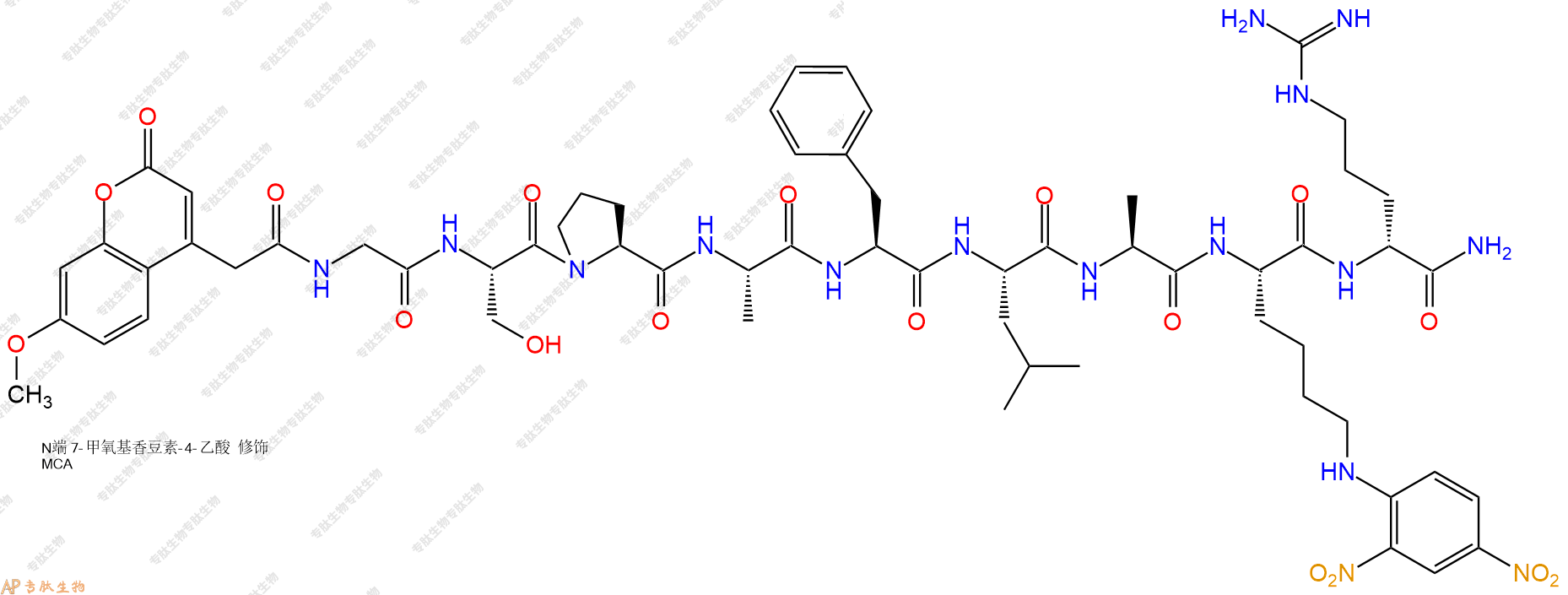 專肽生物產(chǎn)品FRET底物、FRET Substrates592544-81-5