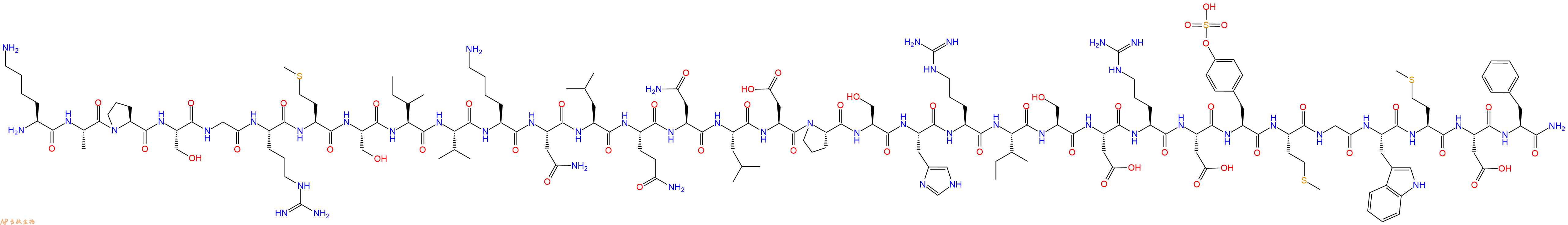 專肽生物產(chǎn)品促胰酶素Cholecystokinin-33 (human)96827-04-2