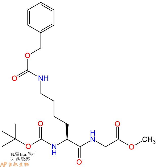 專肽生物產(chǎn)品二肽保護(hù)肽Boc-Lys(Z)-Gly-甲酯化23234-35-7