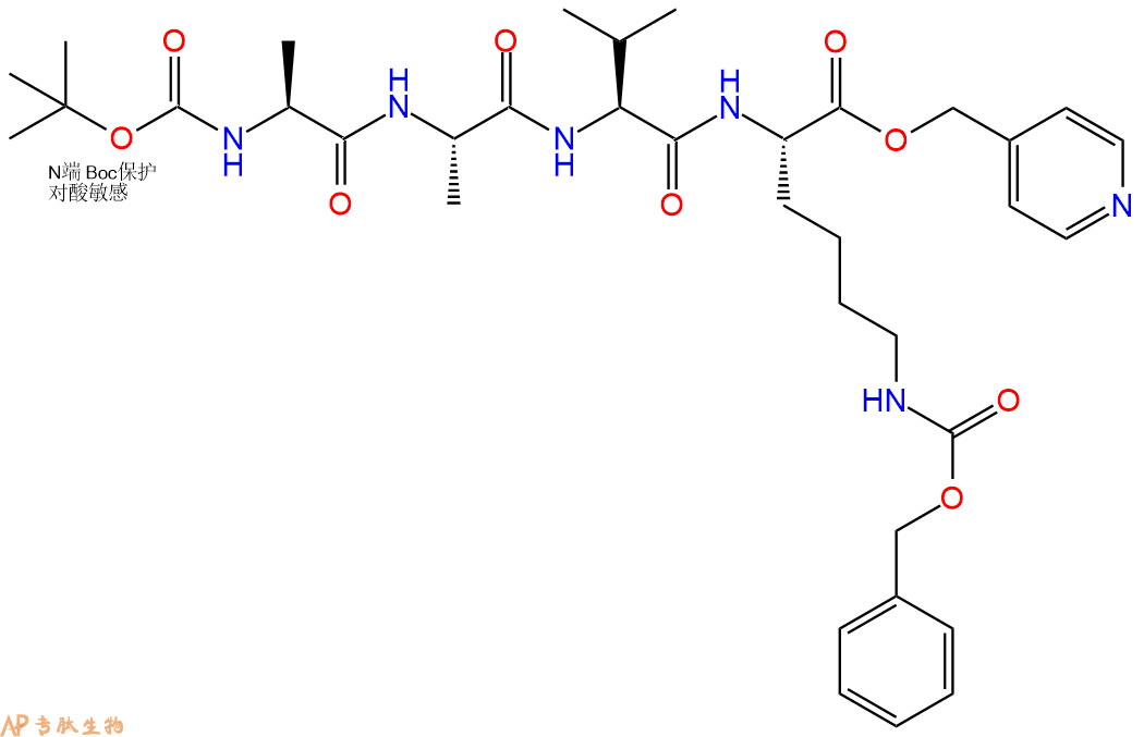 專肽生物產(chǎn)品四肽Boc-Ala-Ala-Val-Lys(Cbz)-OPic99461-56-0