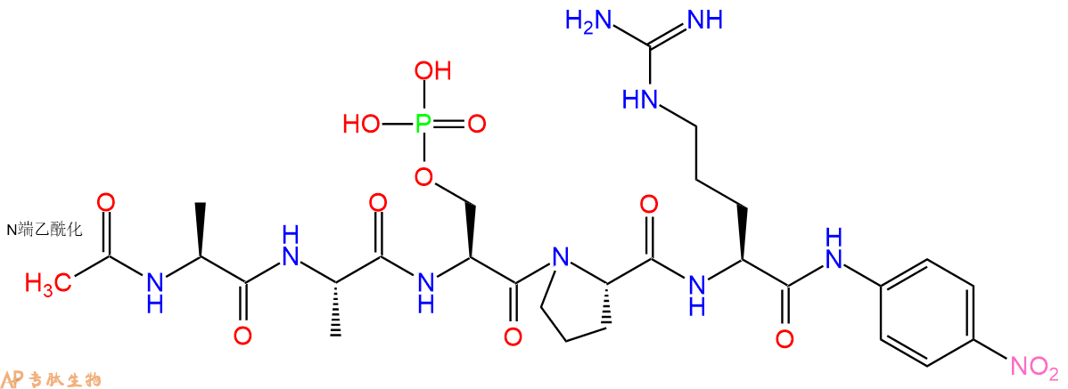 專肽生物產(chǎn)品肽基脯氨酰異構(gòu)酶底物：Ac-Ala-Ala-Ser(PO?H?)-Pro-Arg-對(duì)硝基苯胺202739-37-5