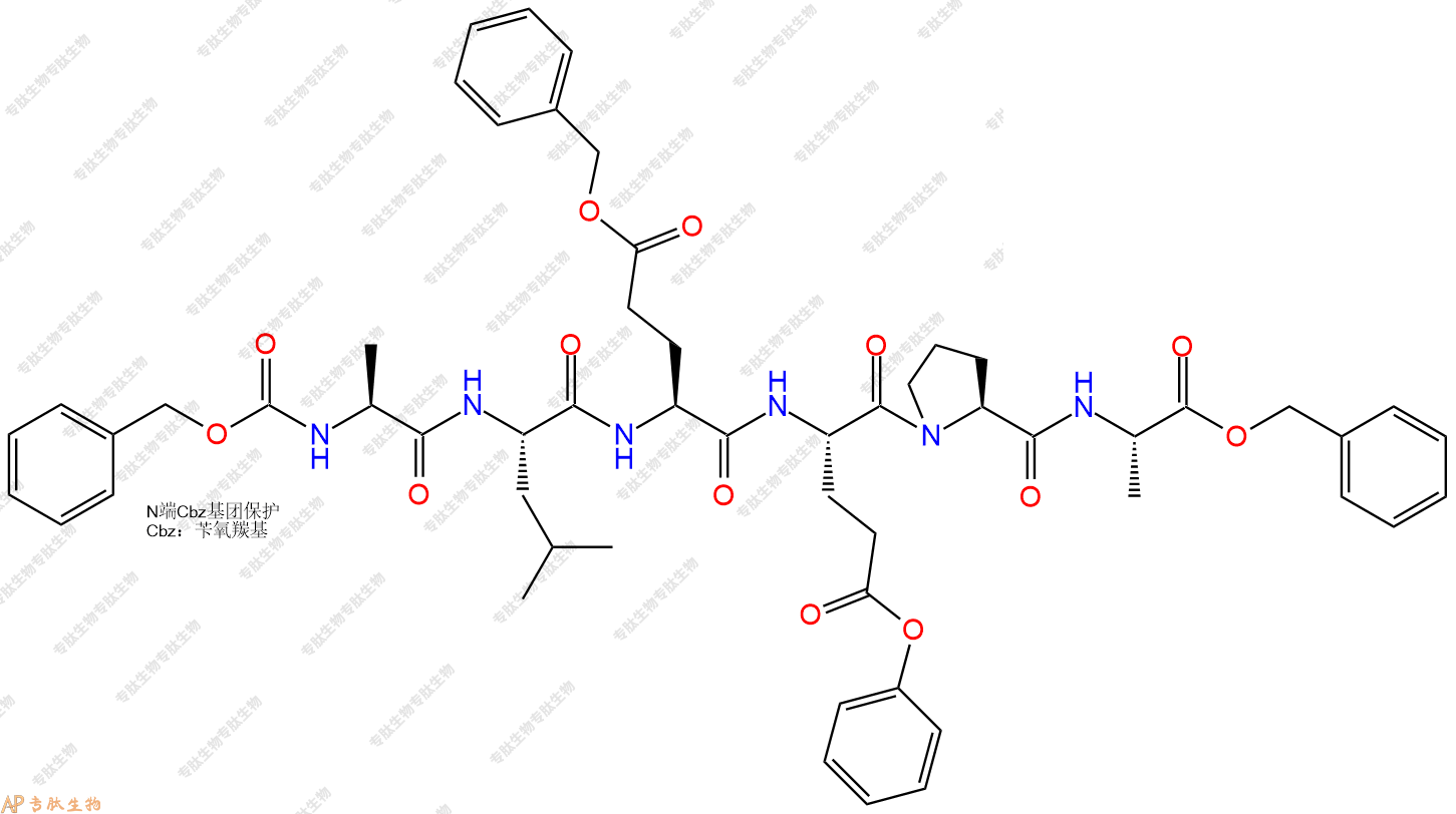 專(zhuān)肽生物產(chǎn)品六肽CBzl-A-L-Glu(OBzl)-Glu(OBzl)-P-A-芐酯化85250-25-5