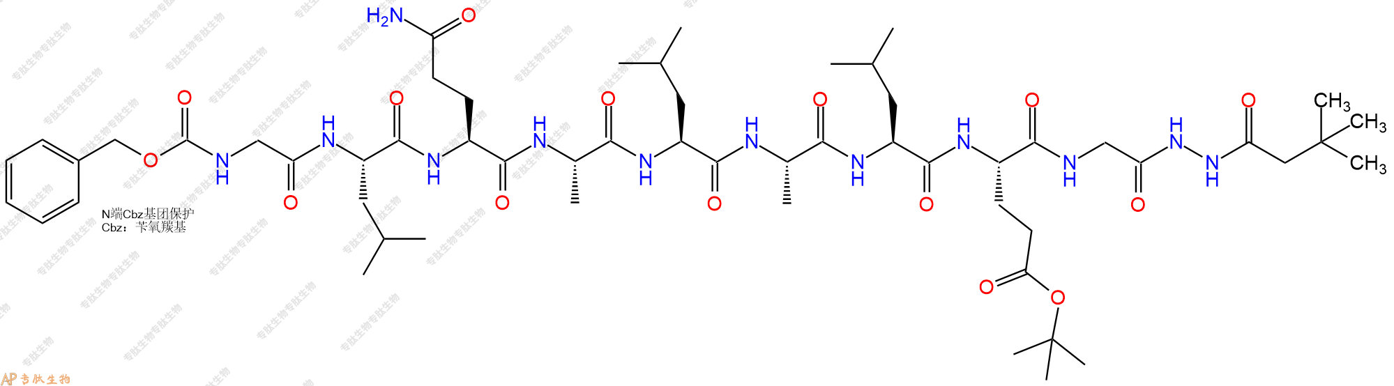 專肽生物產(chǎn)品九肽Z-GLQALAL-E(OtBu)-G-NHNHBoc25763-10-4