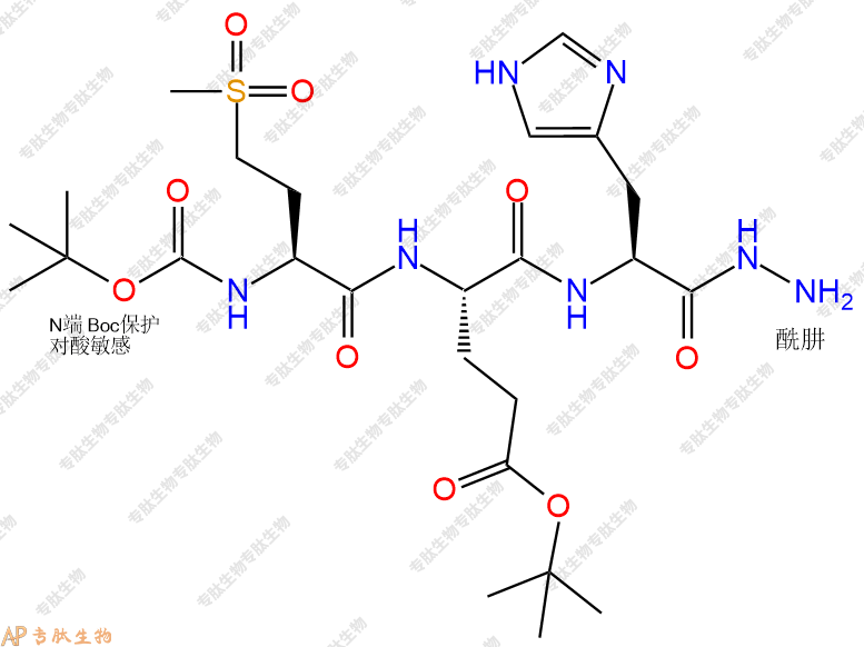 專肽生物產(chǎn)品三肽Boc-Met(O2)-Glu(OtBu)-His-N2H366845-49-6