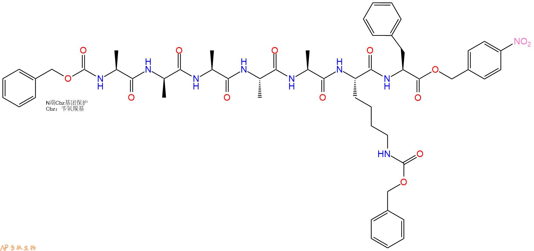 專肽生物產(chǎn)品七肽Z-A-DAla-AAA-K(Cbz)-F-pNB42816-26-2