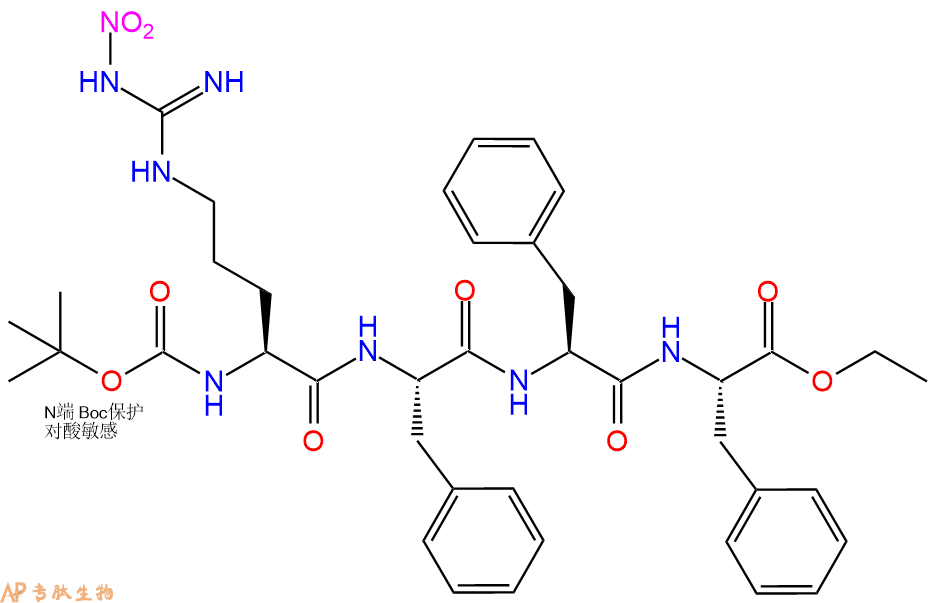 專(zhuān)肽生物產(chǎn)品四肽Boc-Arg(NO2)-Phe-Phe-Phe-乙酯化116084-64-1