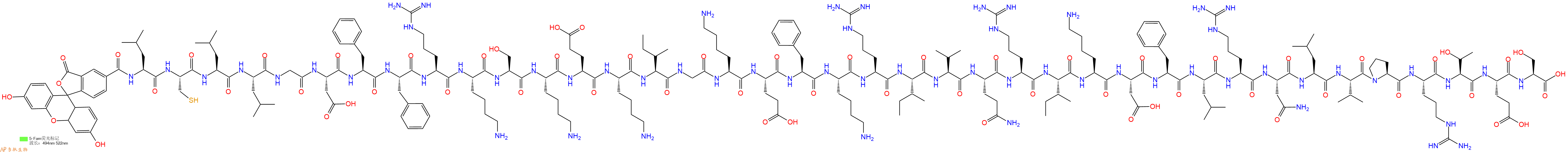 專肽生物產(chǎn)品5Fam-LC-LL-372243219-81-8