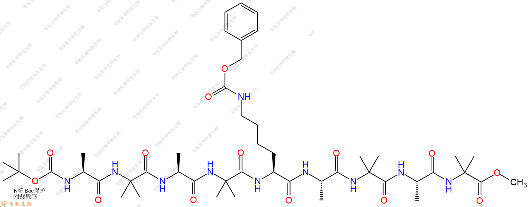 專肽生物產(chǎn)品Boc-(Ala-Aib)2-Lys(Cbz)-(Ala-Aib)2-甲酯化952682-73-4