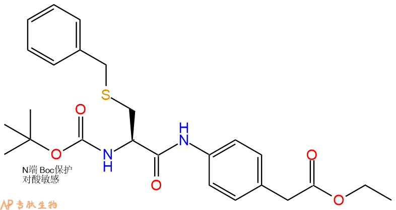 專肽生物產品二肽Boc-Cys(Bzl)-D-Phg-乙酯化247233-37-0