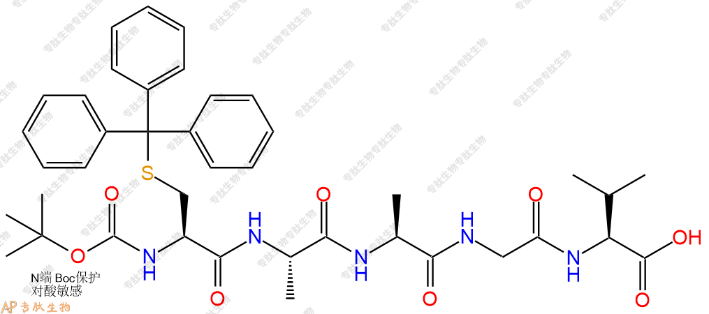 專肽生物產(chǎn)品五肽Boc-Cys(Trt)-Ala-Ala-Gly-Val52530-28-6