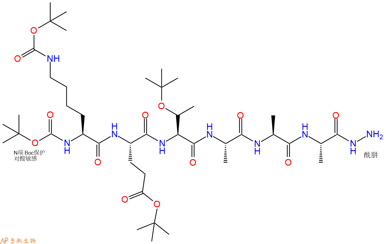 專肽生物產(chǎn)品六肽Boc-Lys(Boc)-Glu(OtBu)-Thr(tBu)-A-Ala-A-NH-NH270687-24-0