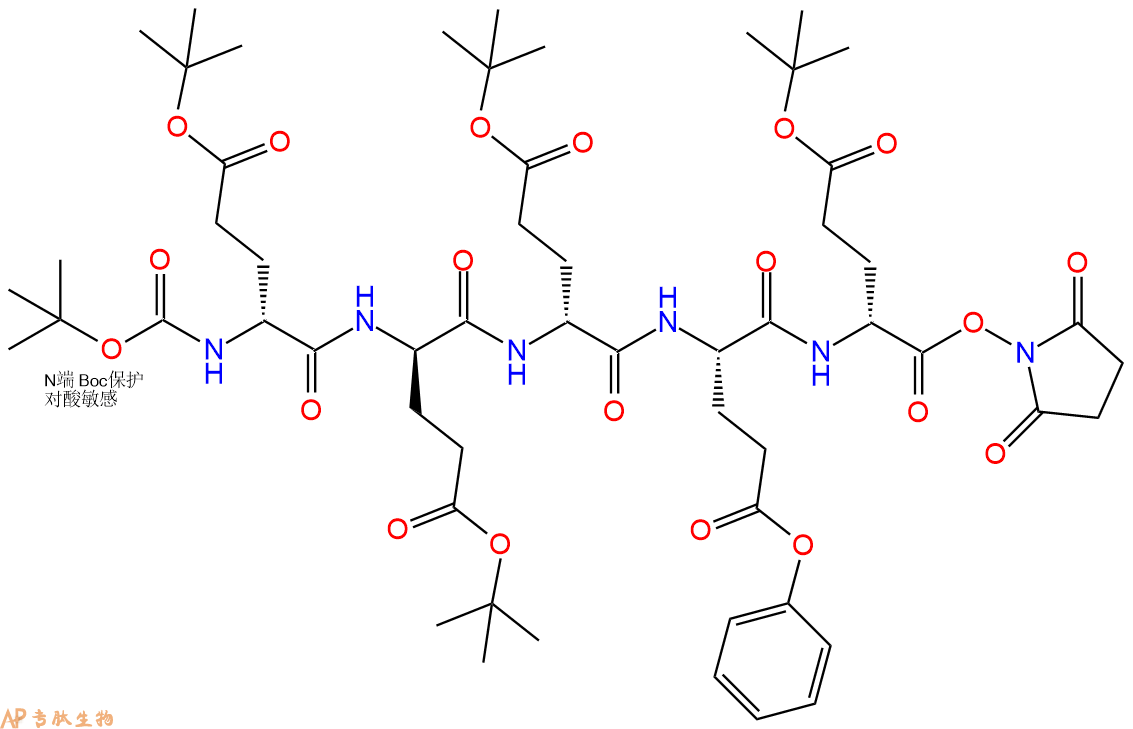 專肽生物產(chǎn)品Boc-DGlu(Bzl)-DGlu(Bzl)-DGlu(Bzl)-Glu(Bzl)-DGlu(Bz38528-81-3