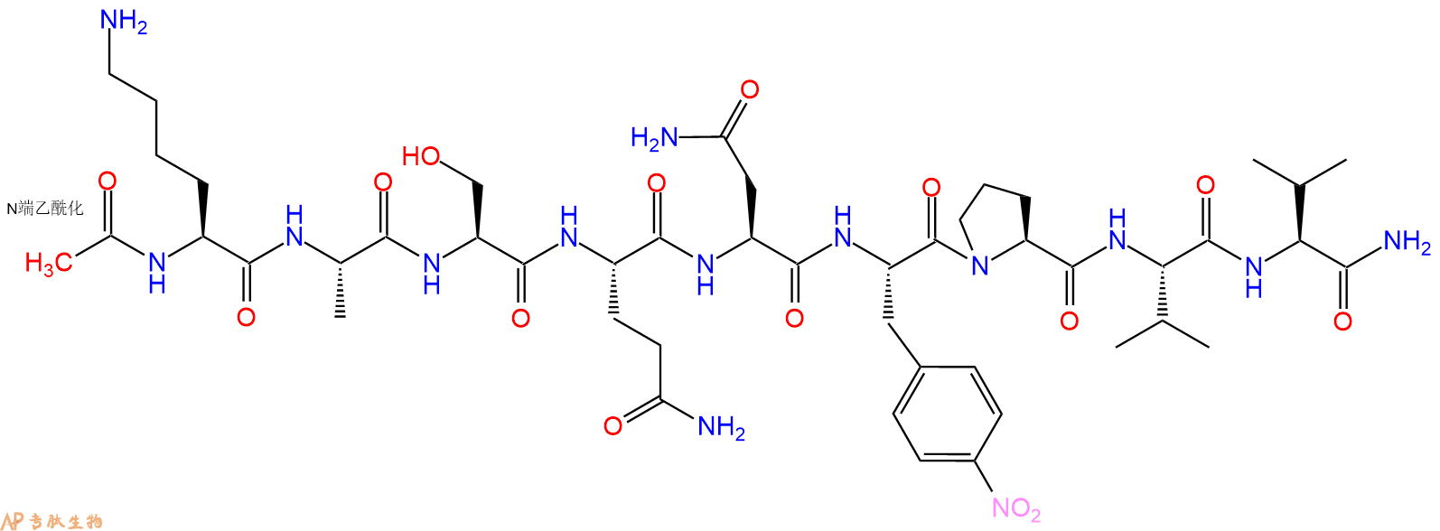 專肽生物產(chǎn)品HIV Protease Substrate I