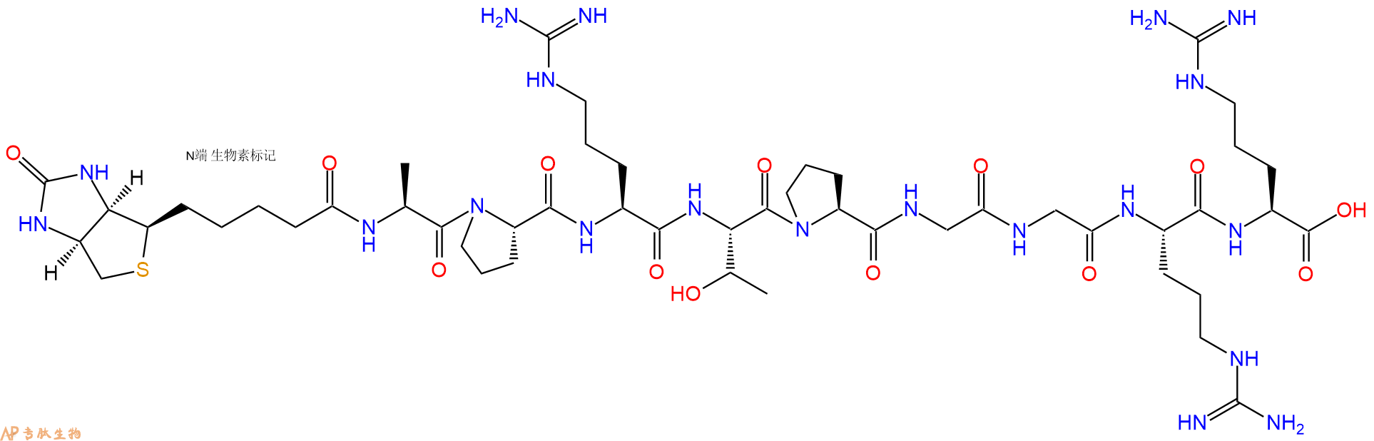 專肽生物產(chǎn)品Biotin-MyelinBasic Protein , MAPKSubstrate