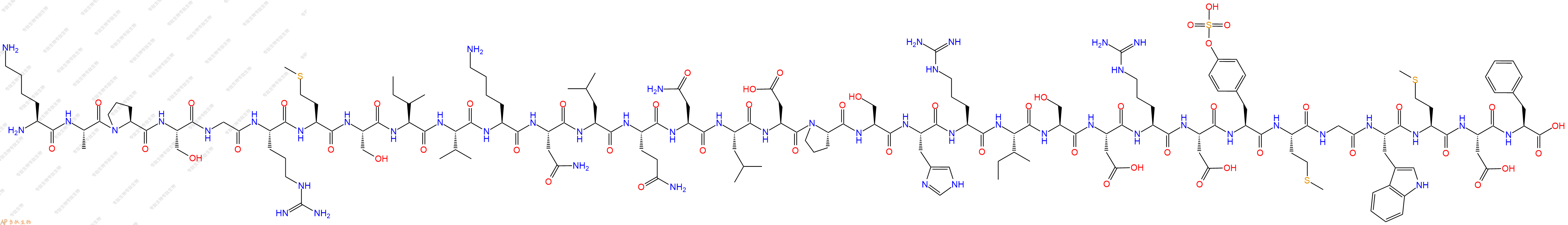 專(zhuān)肽生物產(chǎn)品促胰酶素Cholecystokinin-33, human