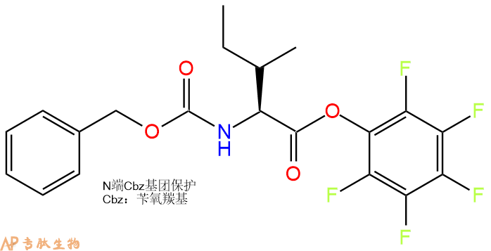 專肽生物產(chǎn)品Cbz-Ile-OPfp25529-36-6